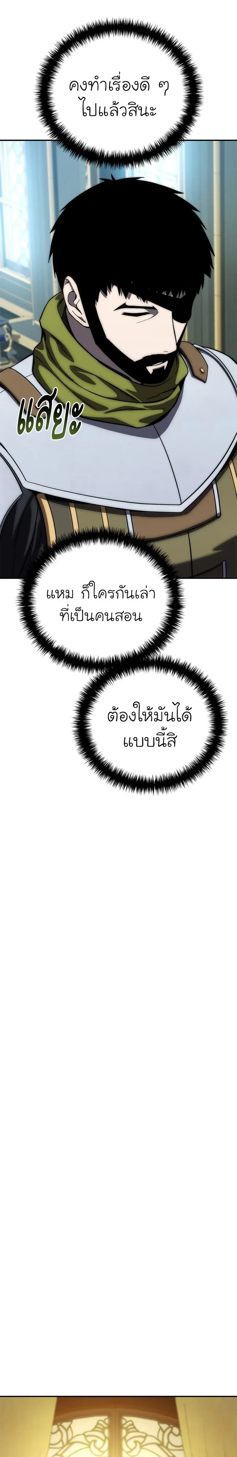 หน้าที่ 31