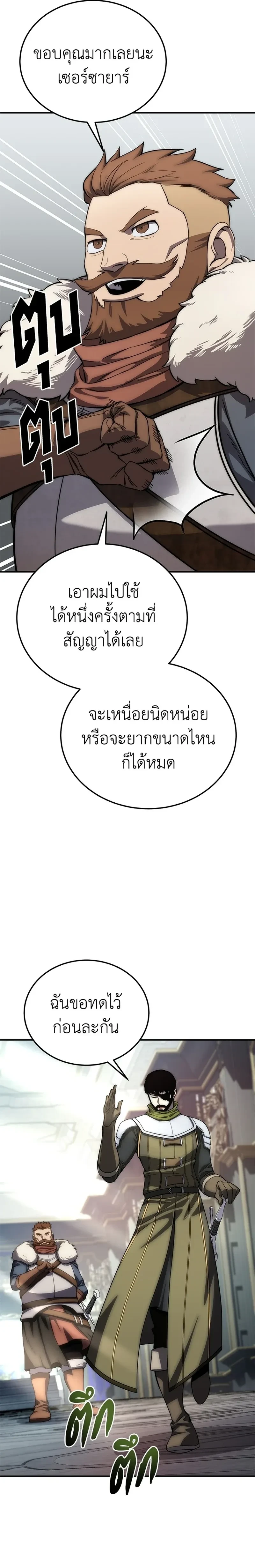 หน้าที่ 30