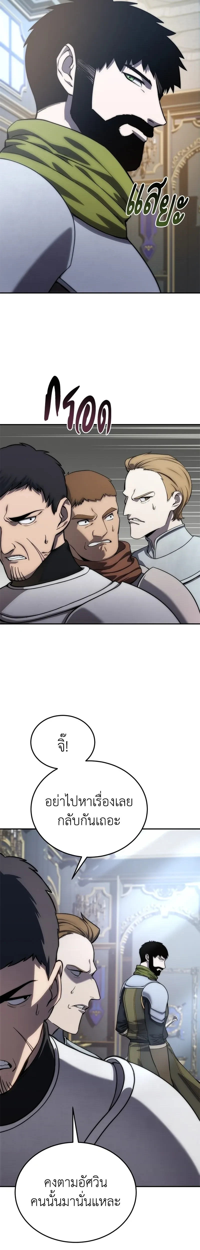 หน้าที่ 27