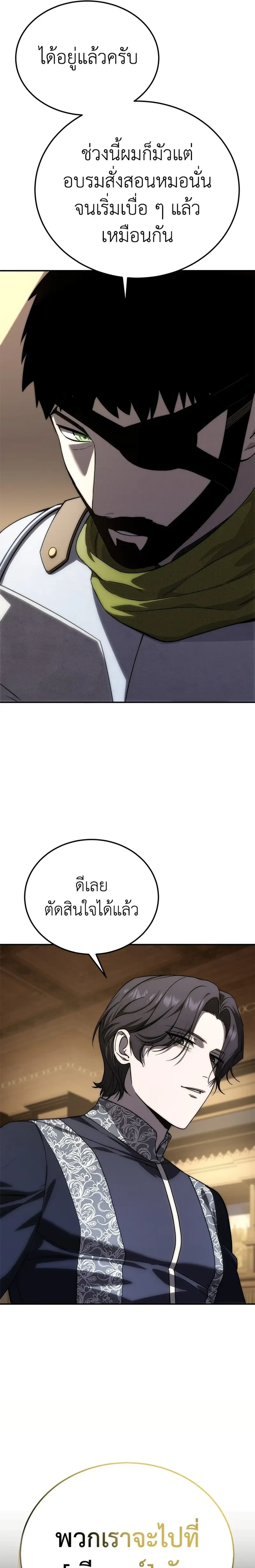 หน้าที่ 38