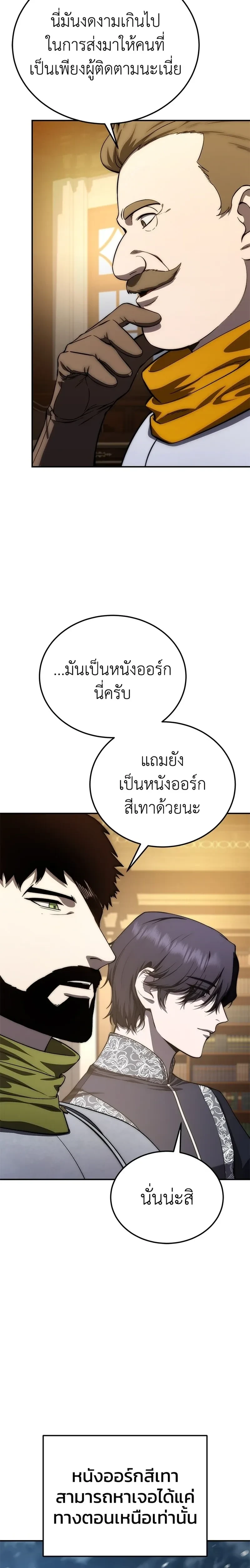 หน้าที่ 33