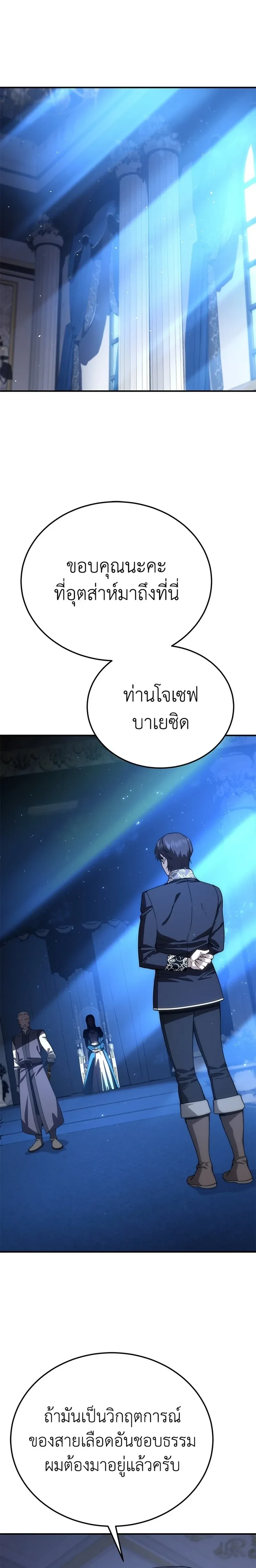 หน้าที่ 34