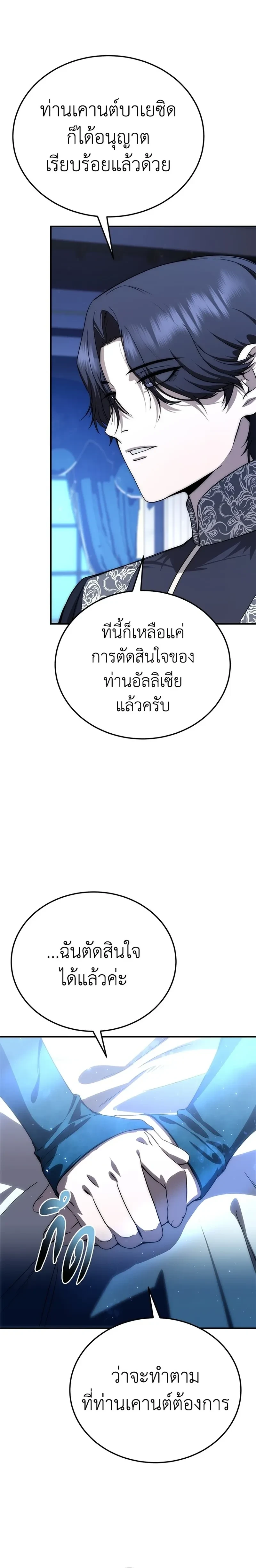 หน้าที่ 36