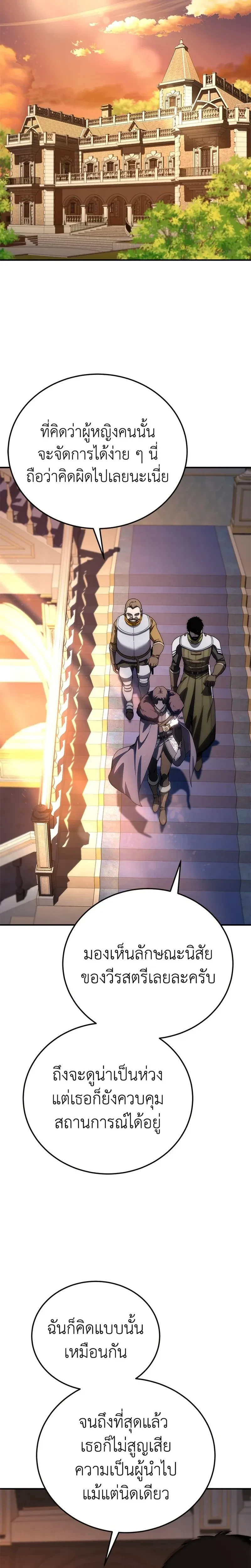 หน้าที่ 39