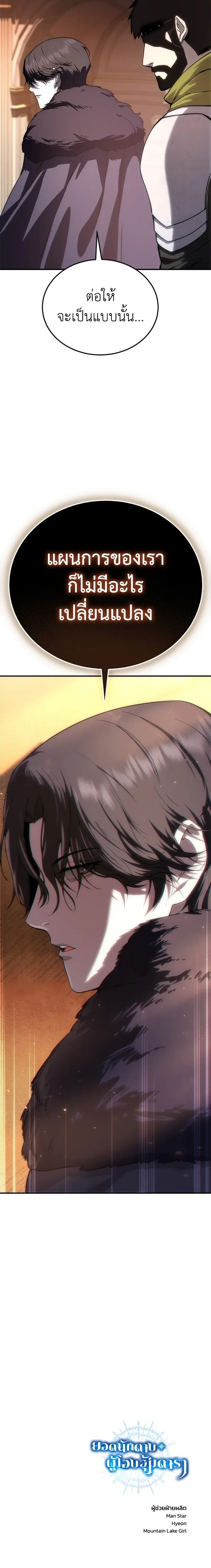 หน้าที่ 40