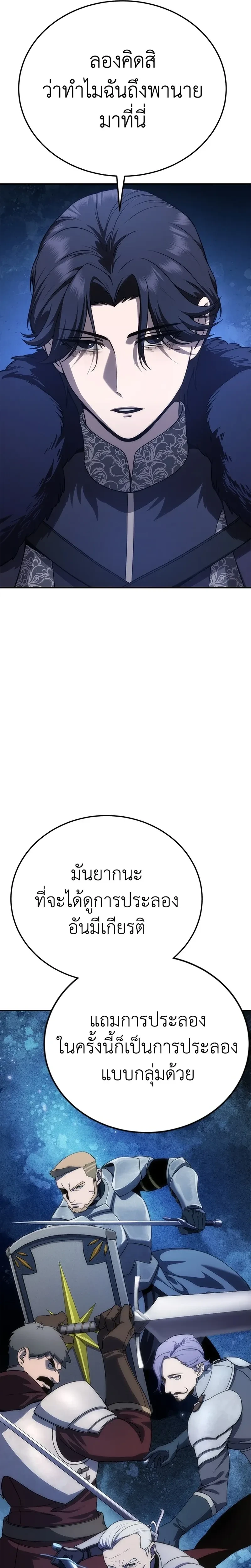 หน้าที่ 25