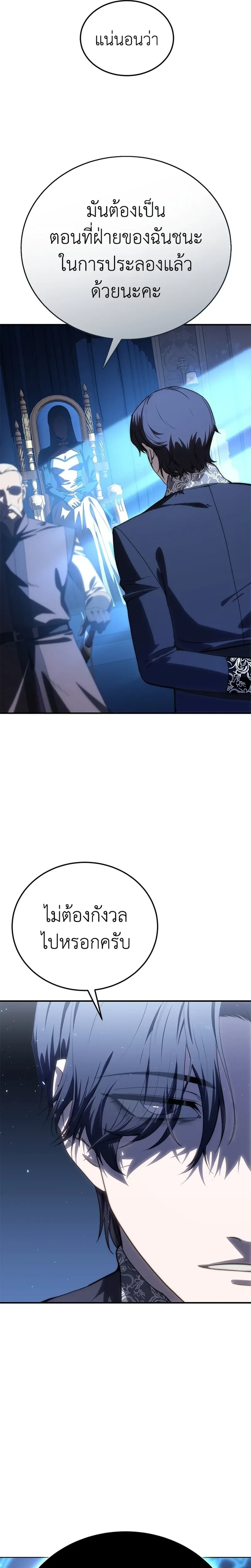 หน้าที่ 37