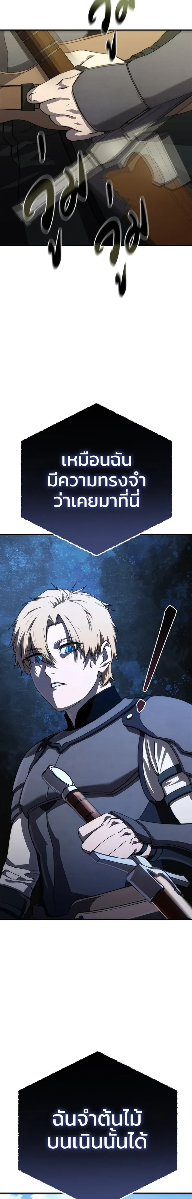 หน้าที่ 31