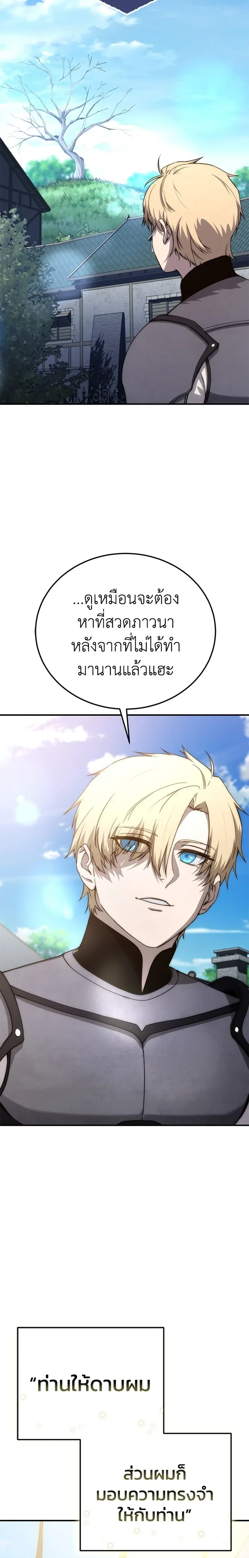 หน้าที่ 32