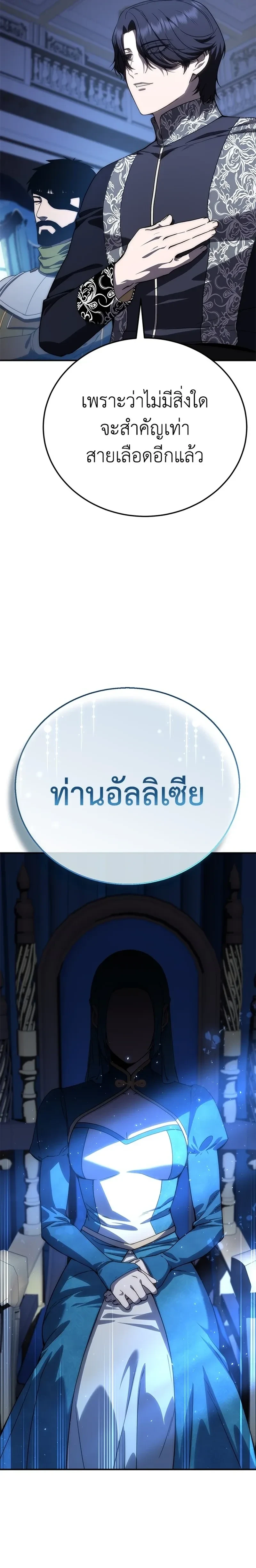 หน้าที่ 35