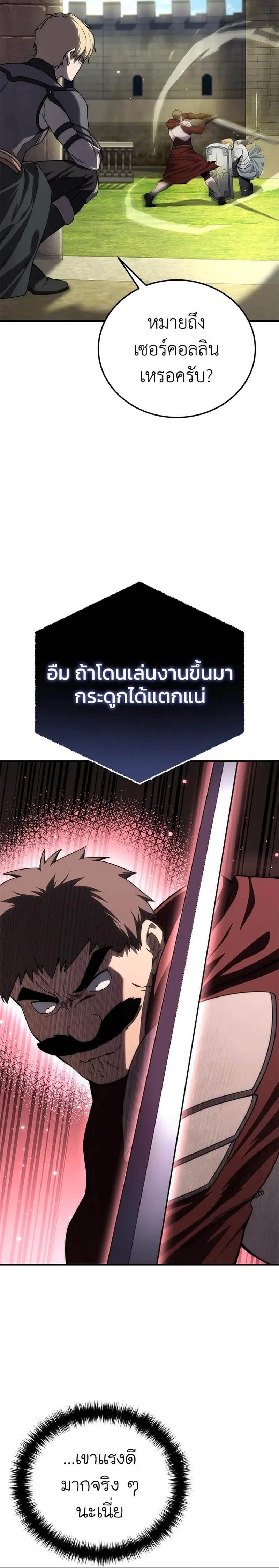 หน้าที่ 32