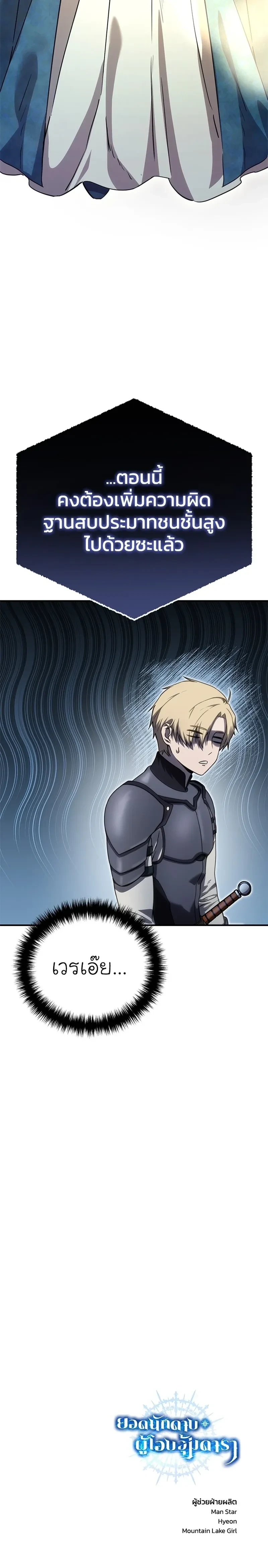 หน้าที่ 44