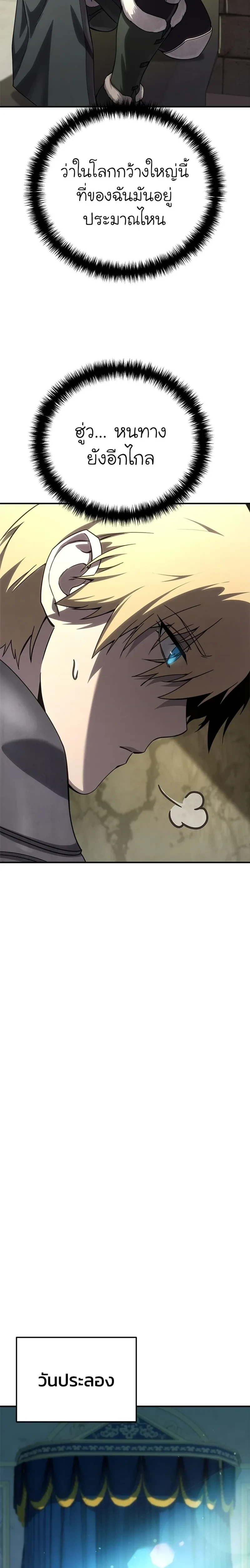หน้าที่ 35