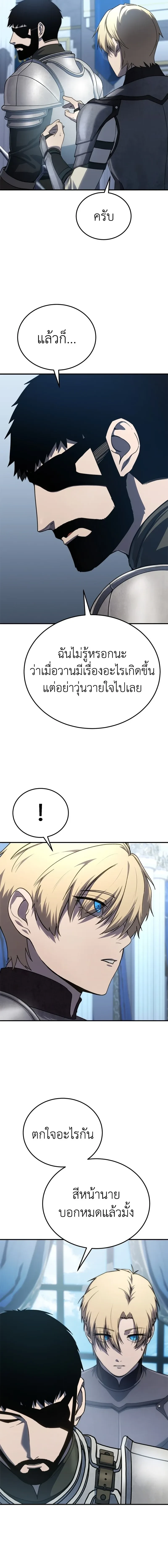 หน้าที่ 38