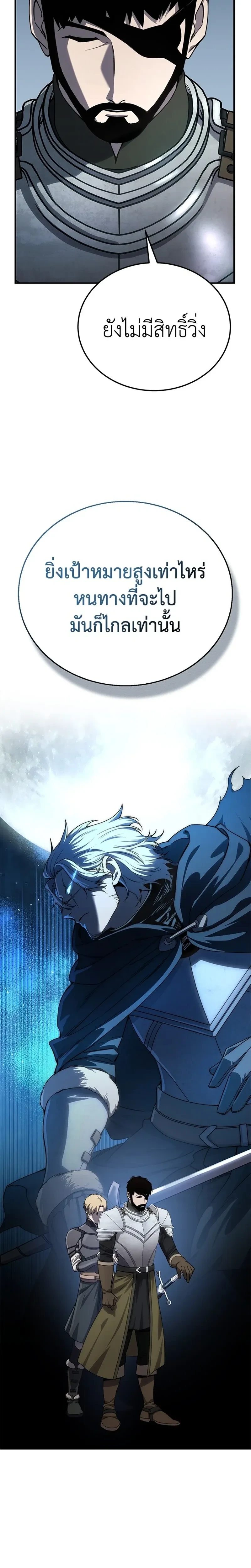 หน้าที่ 40