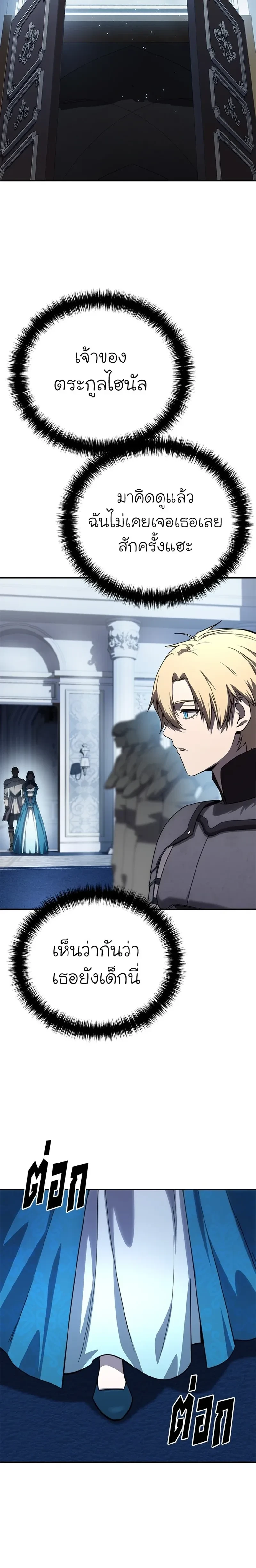 หน้าที่ 42