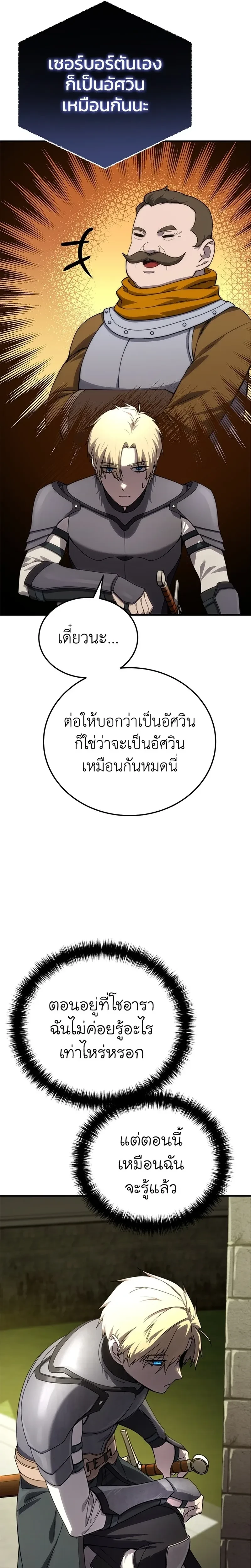 หน้าที่ 34