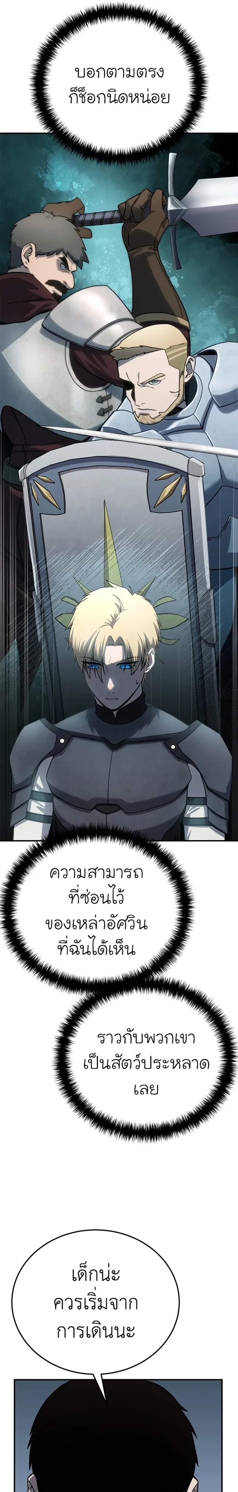 หน้าที่ 39