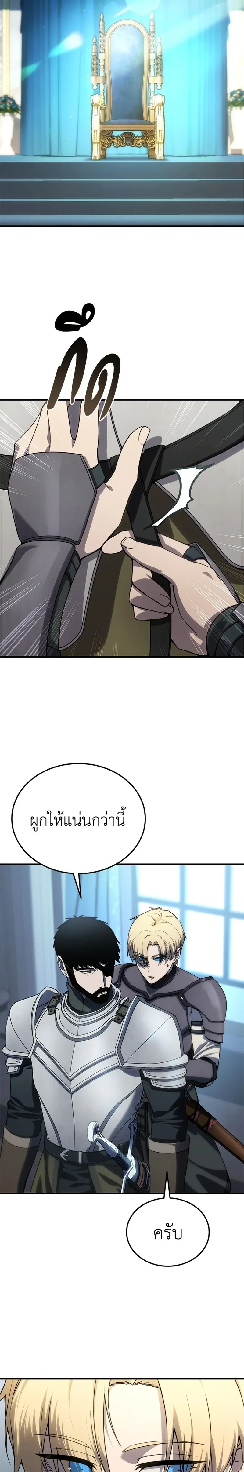 หน้าที่ 36