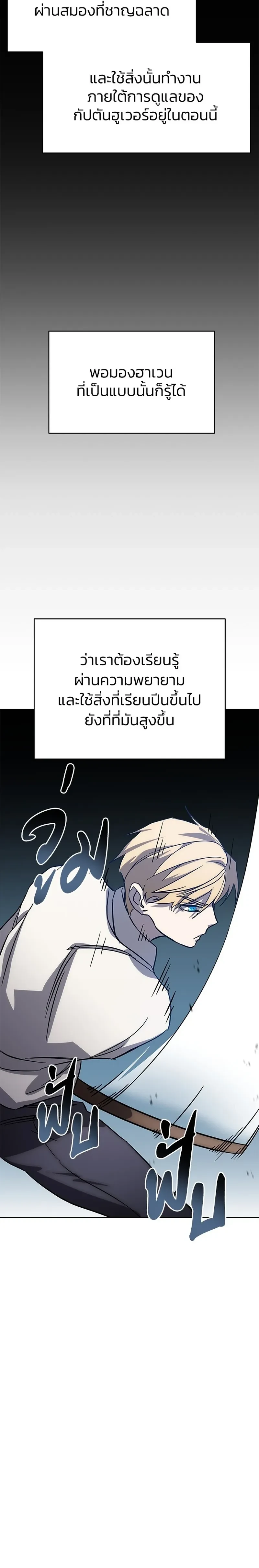 หน้าที่ 33