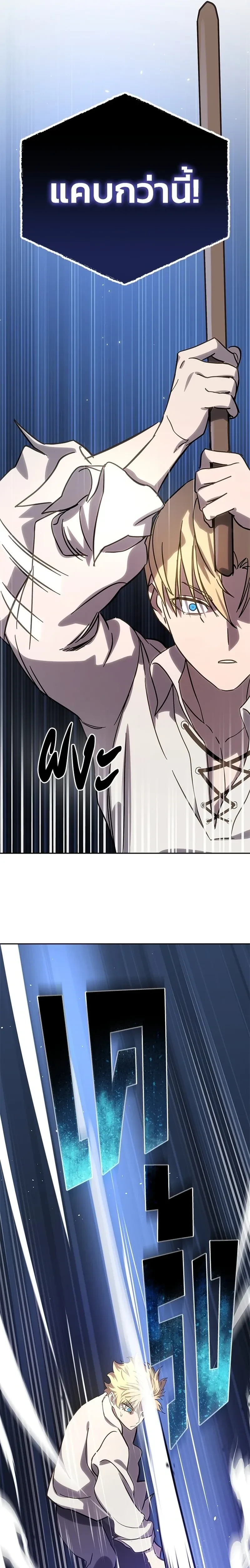 หน้าที่ 38