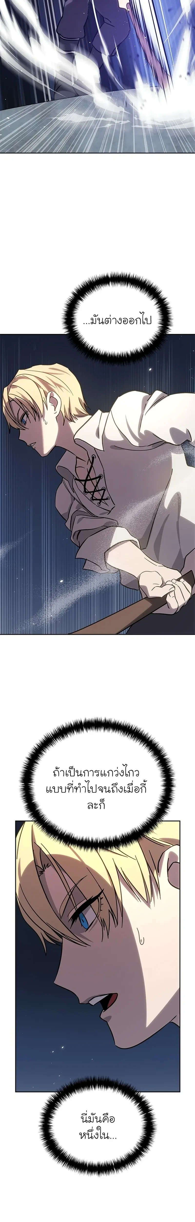 หน้าที่ 39