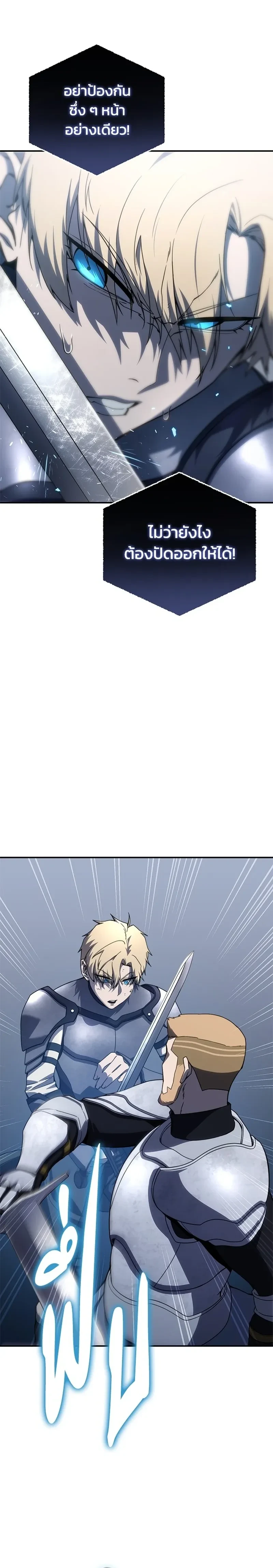 หน้าที่ 36