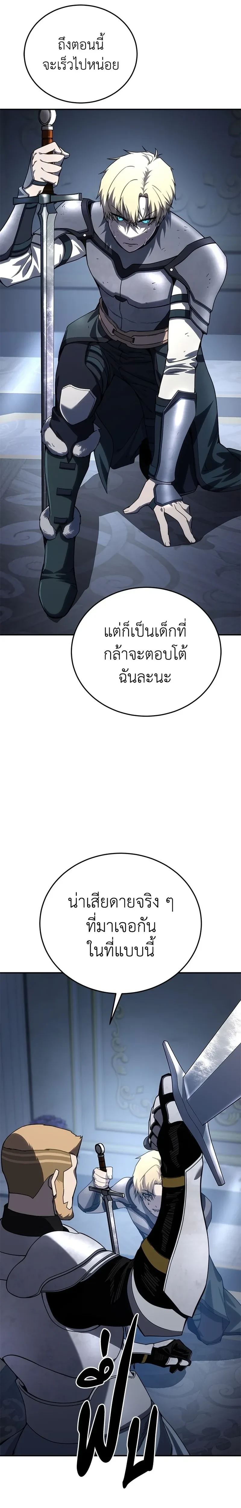 หน้าที่ 40