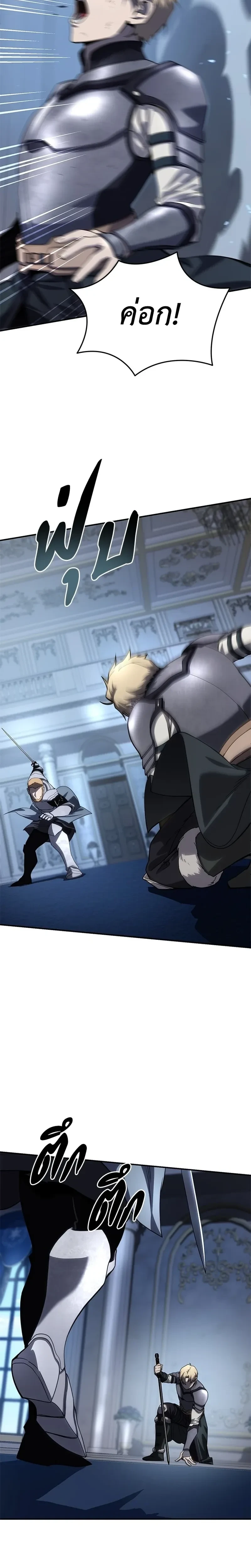 หน้าที่ 38