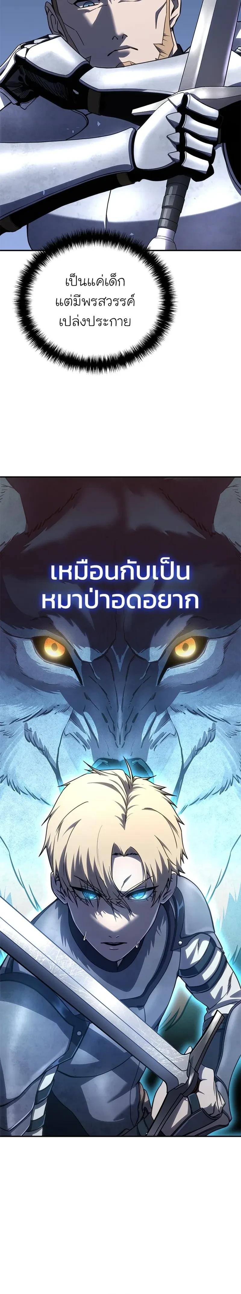 หน้าที่ 30