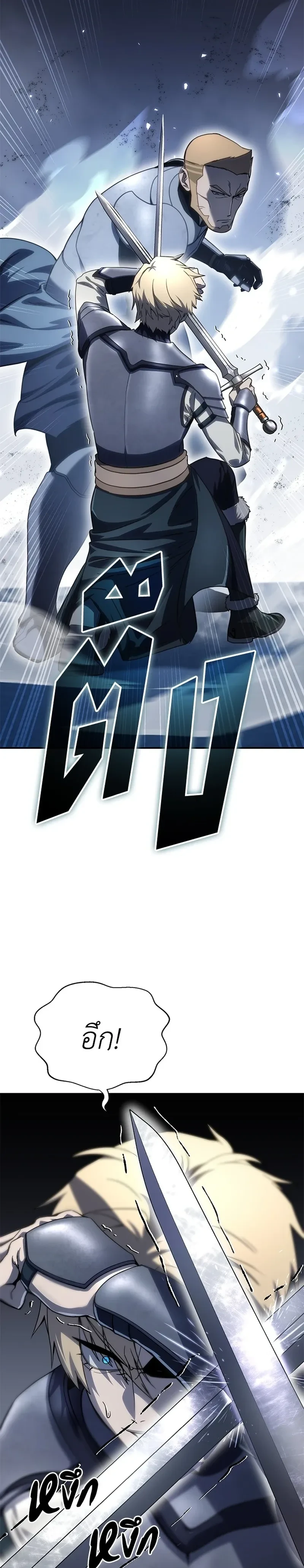 หน้าที่ 33