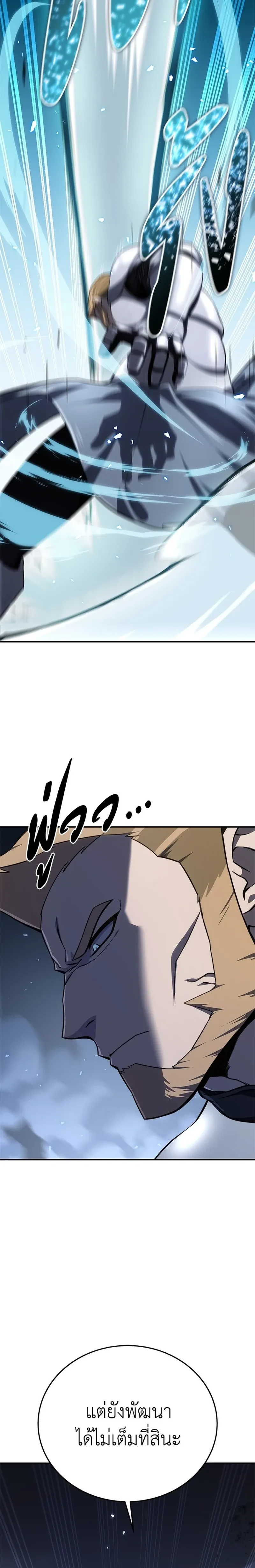 หน้าที่ 32