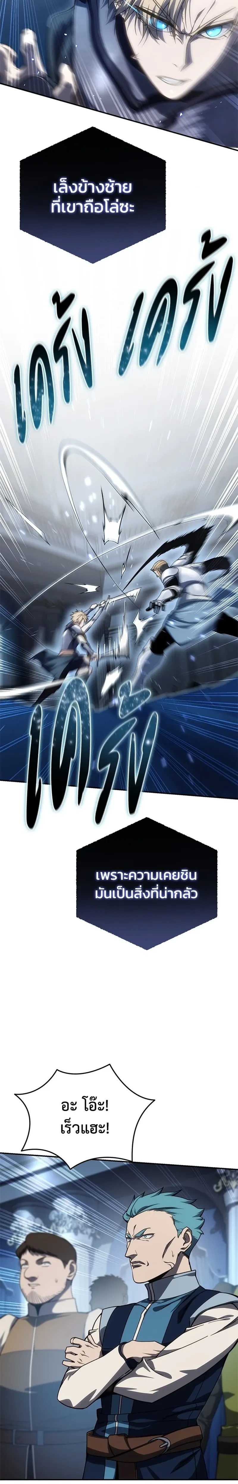 หน้าที่ 28