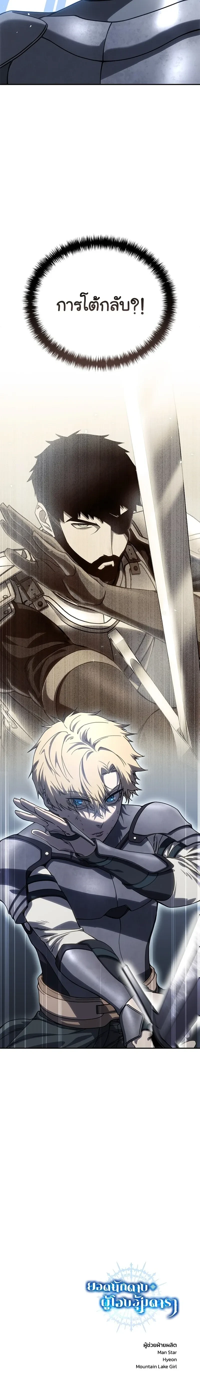 หน้าที่ 44