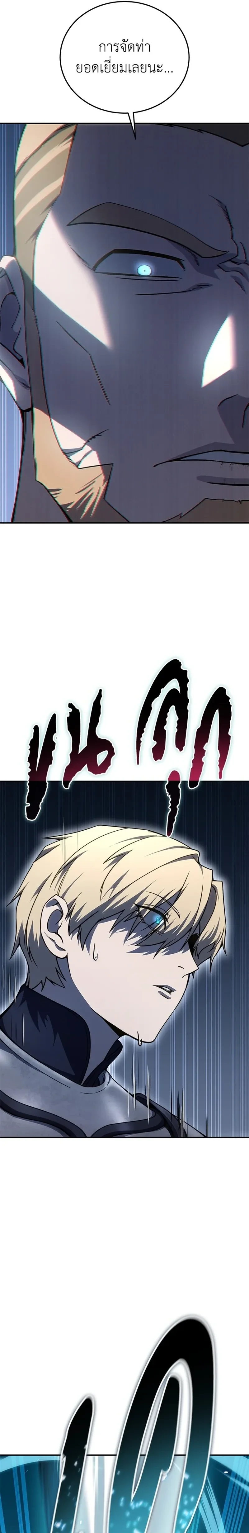 หน้าที่ 31