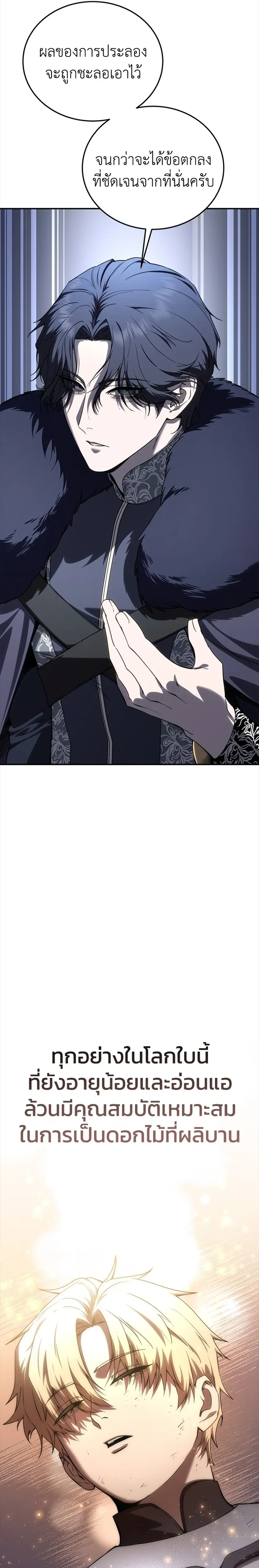 หน้าที่ 43