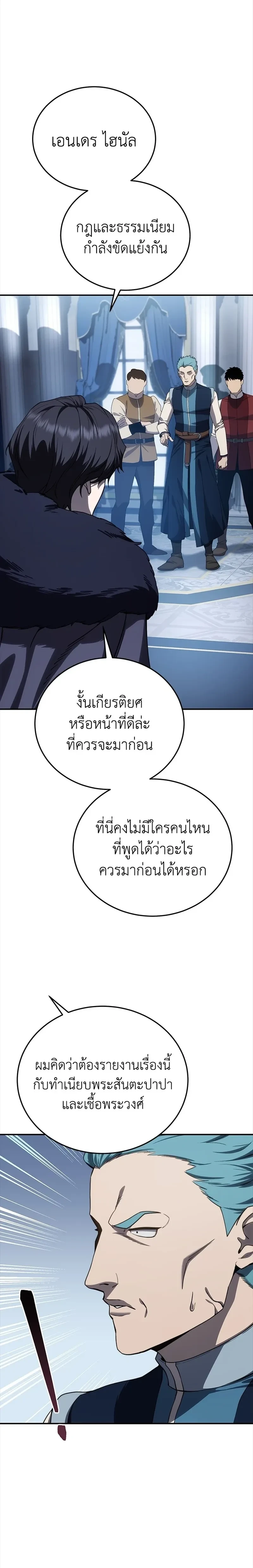 หน้าที่ 42