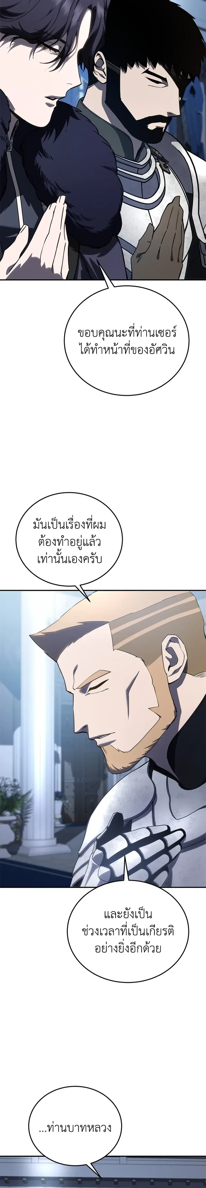 หน้าที่ 38