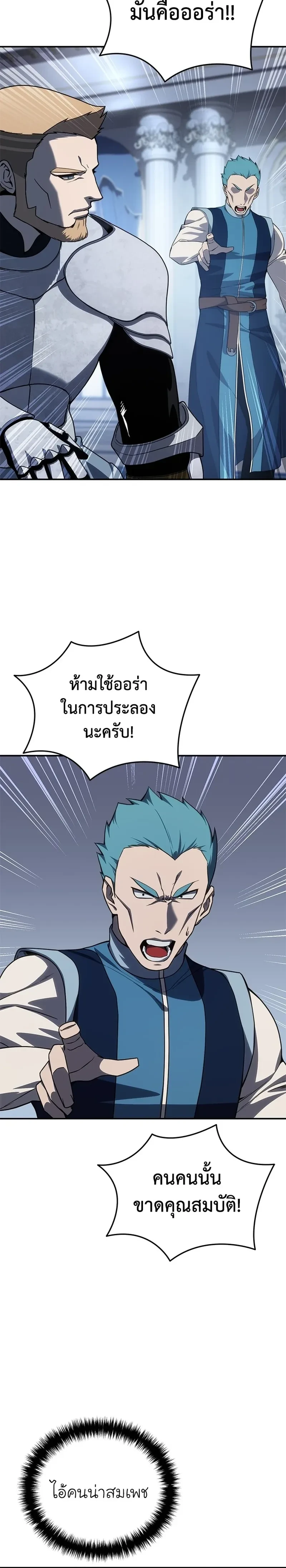 หน้าที่ 36