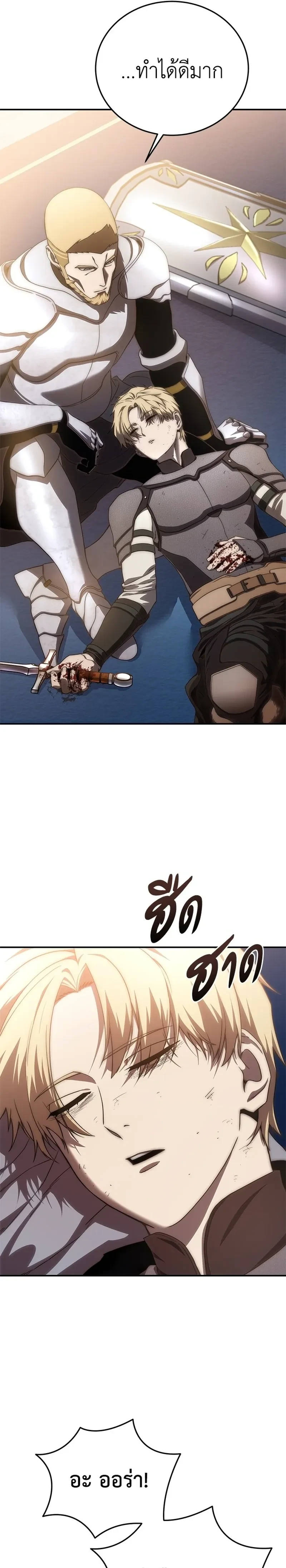 หน้าที่ 35