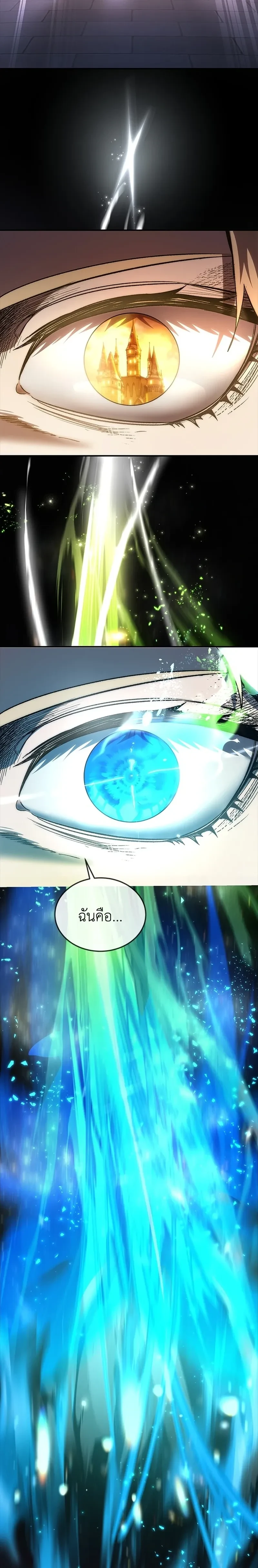 หน้าที่ 28