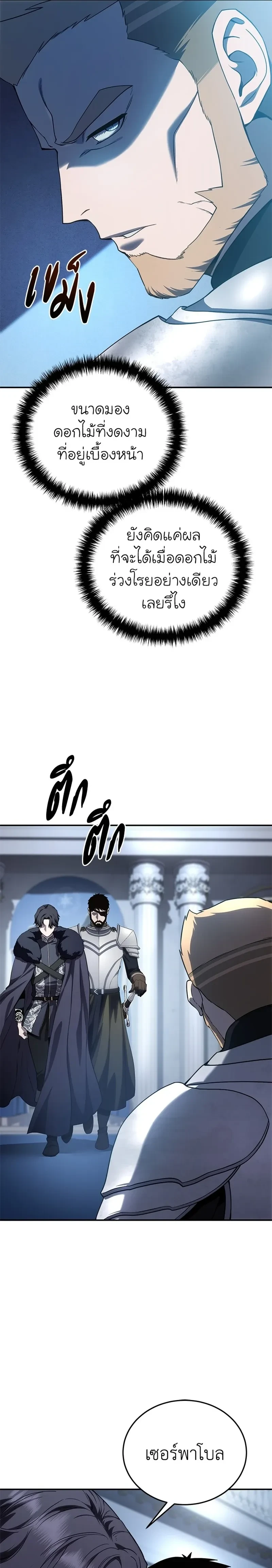 หน้าที่ 37