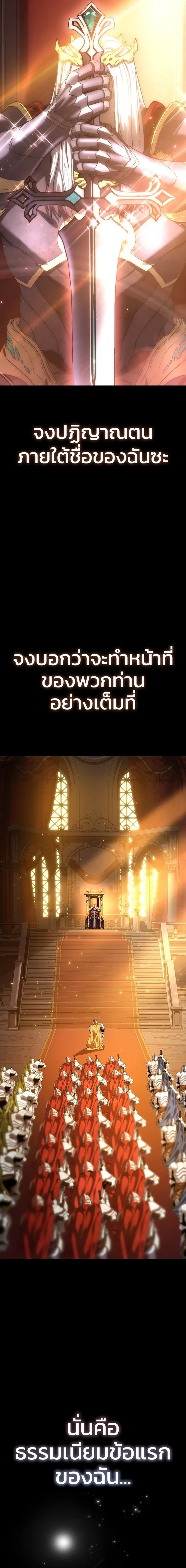 หน้าที่ 45