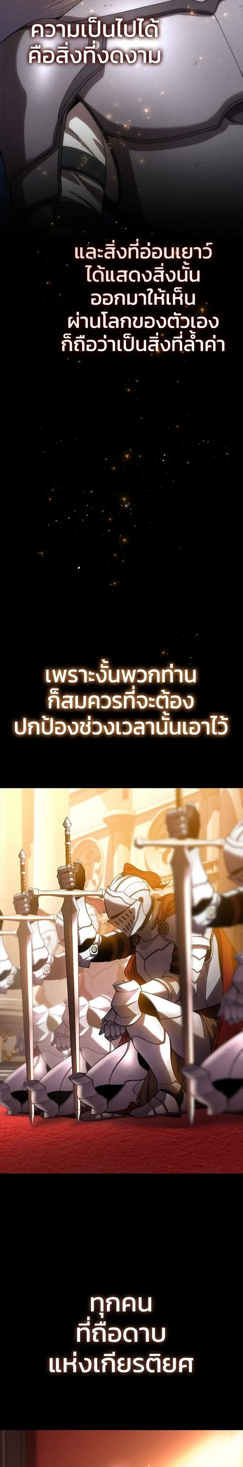 หน้าที่ 44