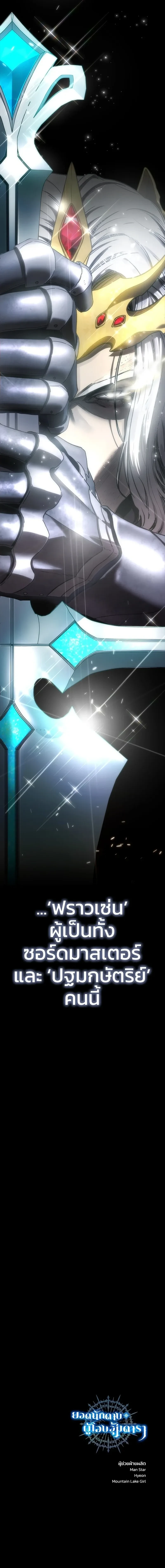 หน้าที่ 46