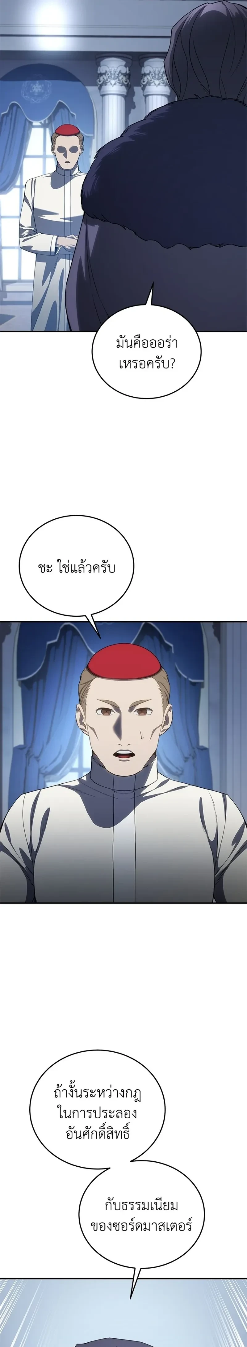 หน้าที่ 39