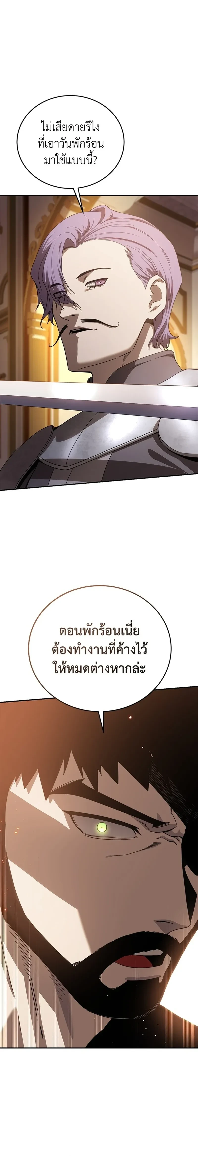 หน้าที่ 38