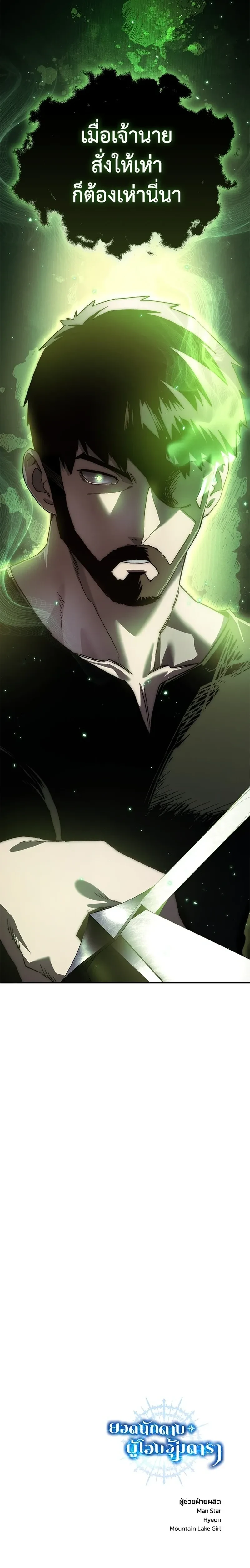 หน้าที่ 41