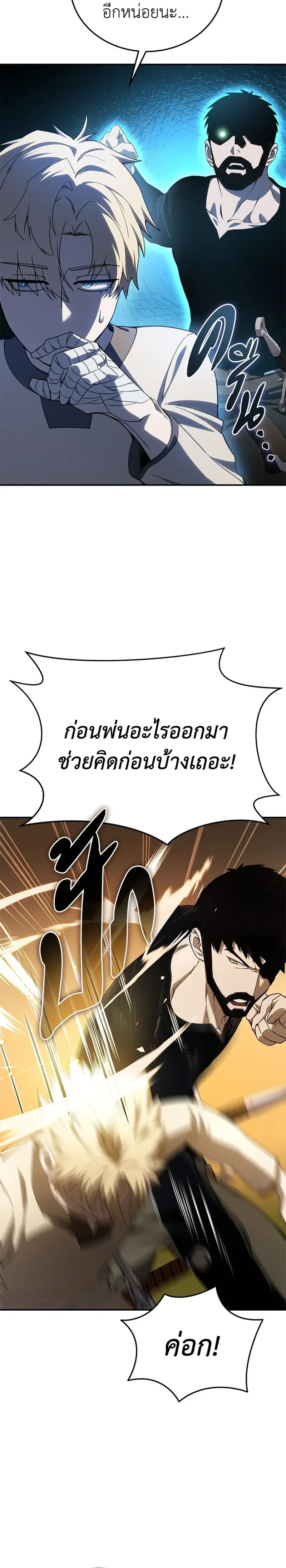 หน้าที่ 20