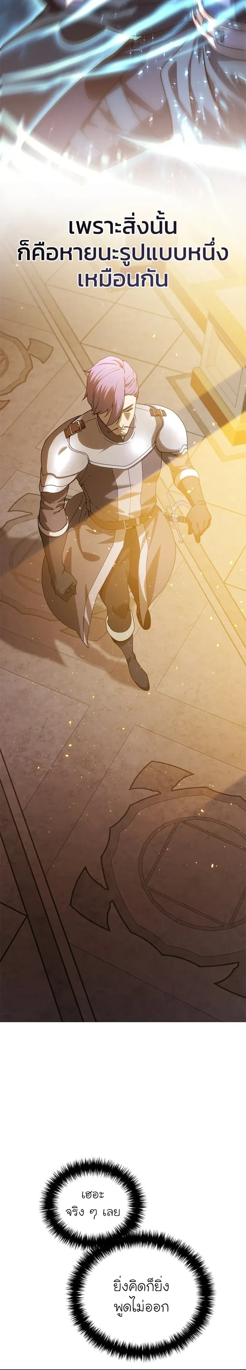 หน้าที่ 34